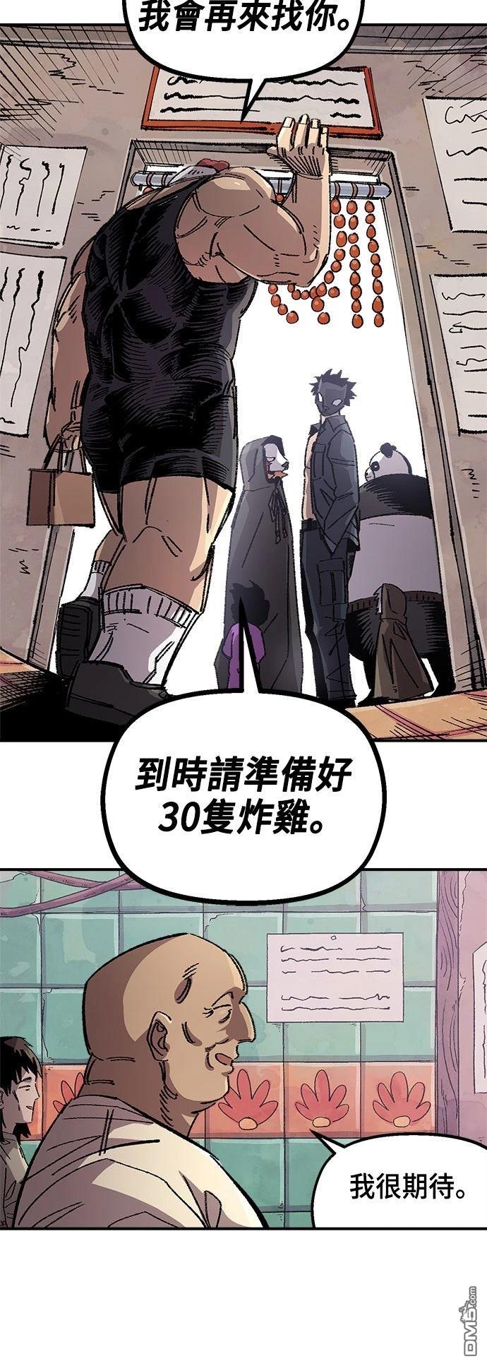 第 42 页
