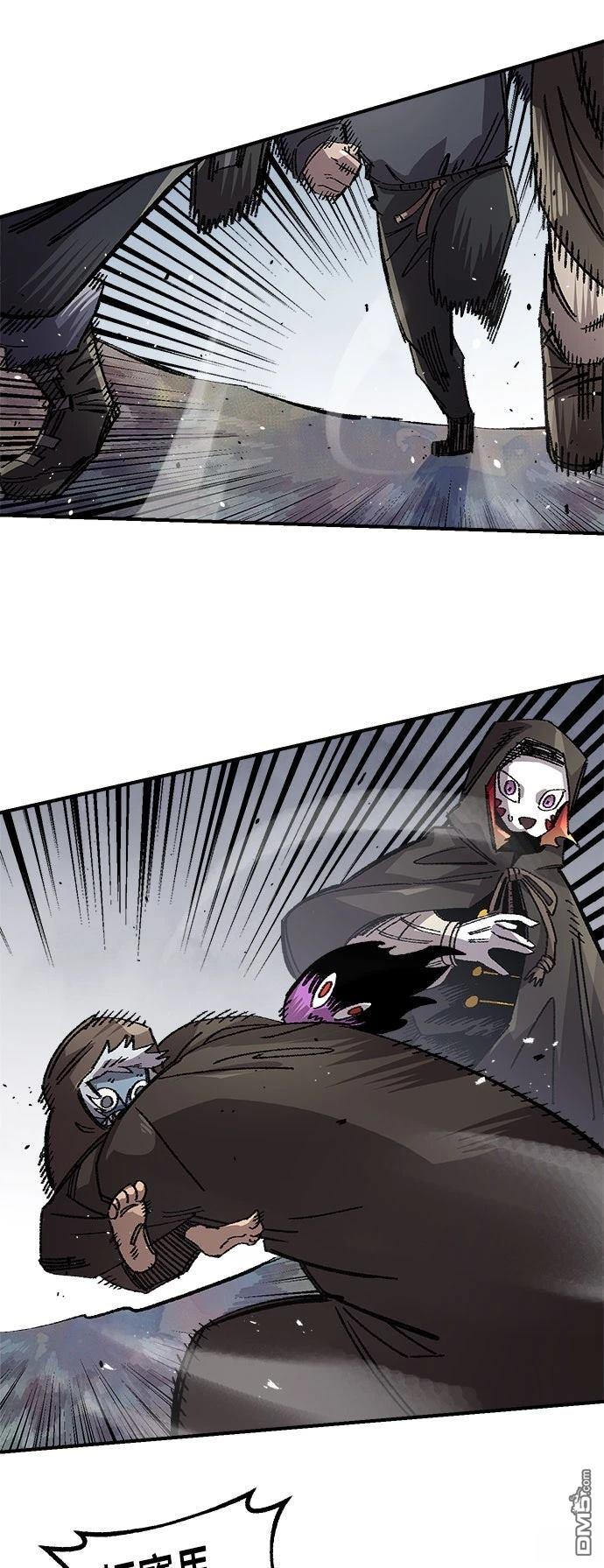 第 47 页
