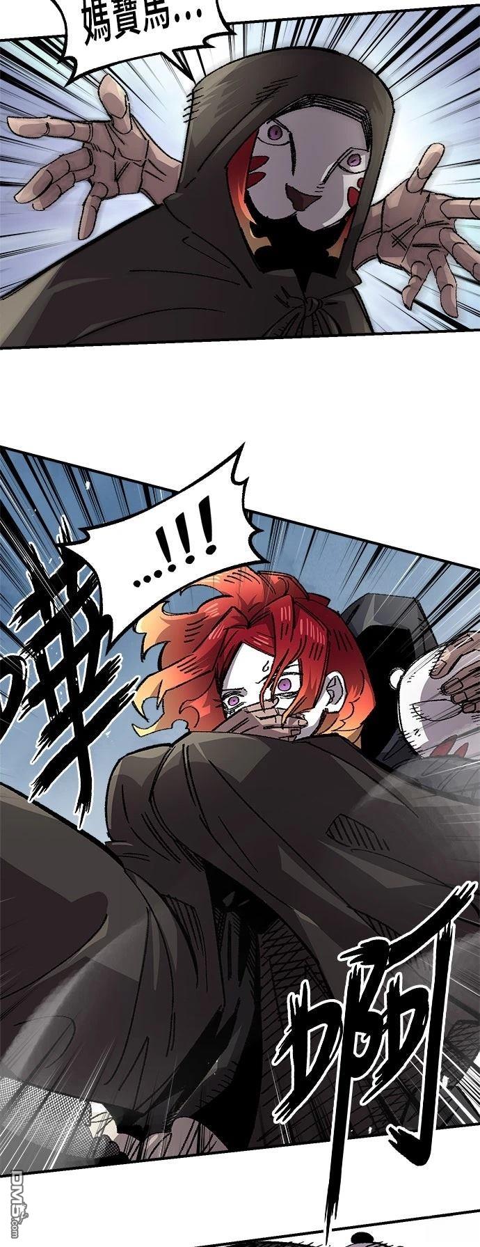 第 48 页