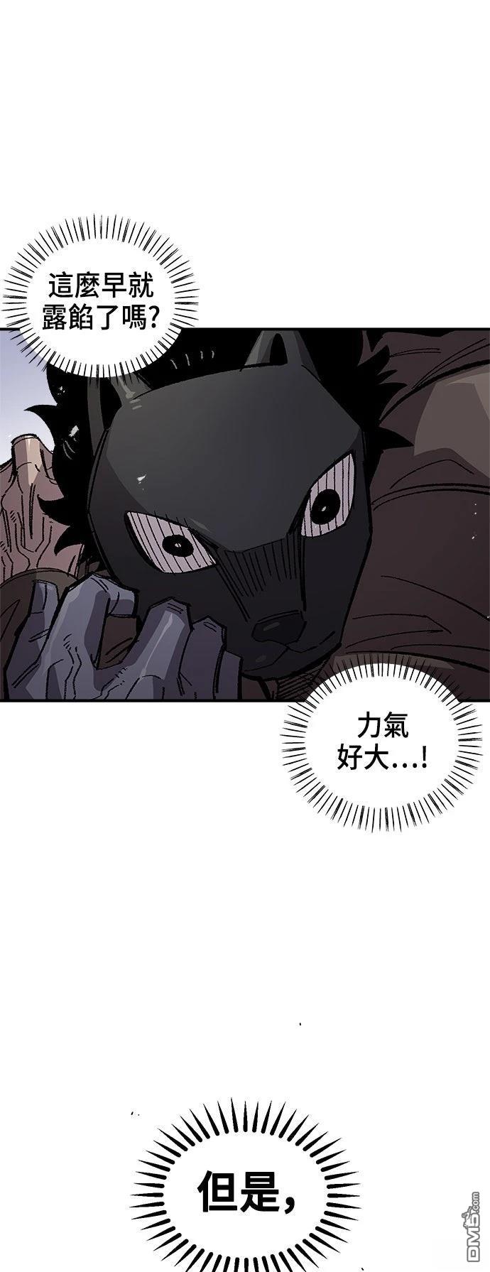 第 51 页