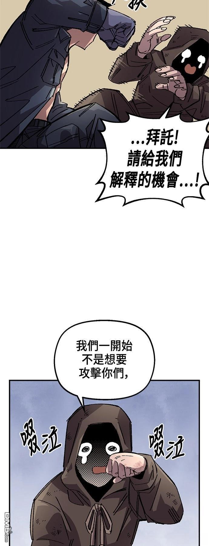 第 54 页