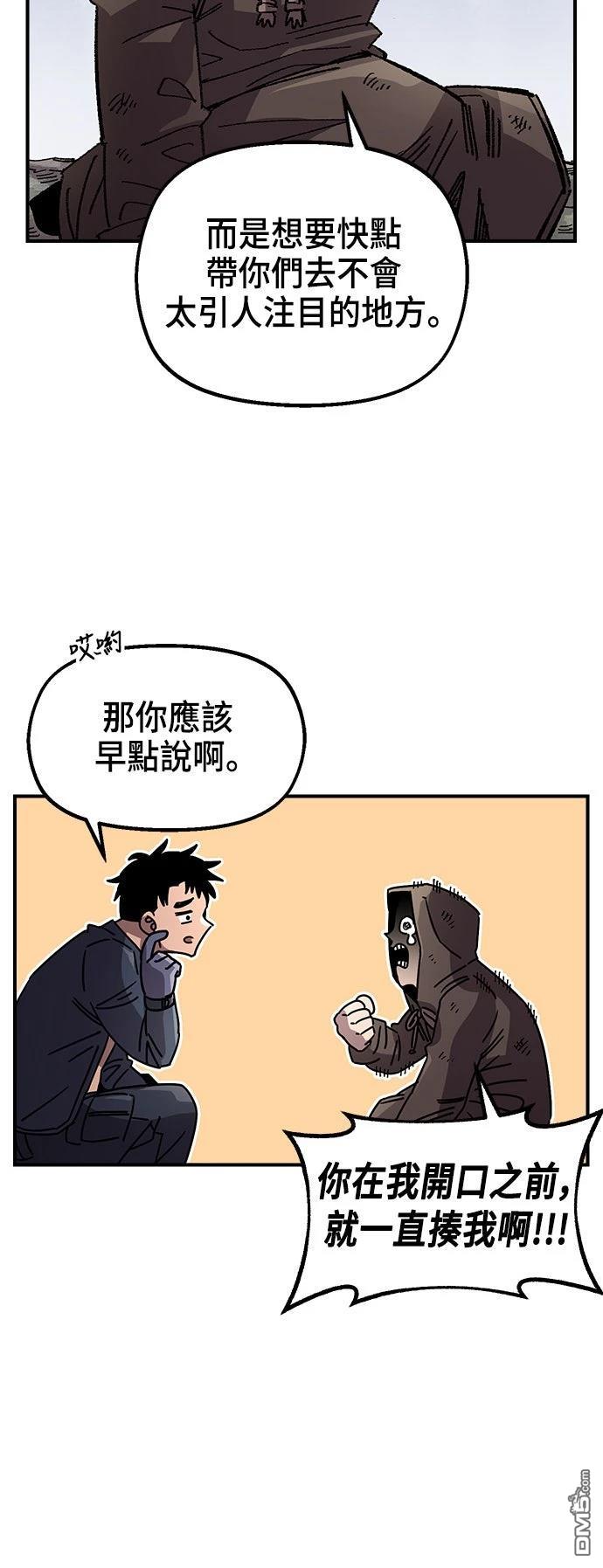 第 55 页