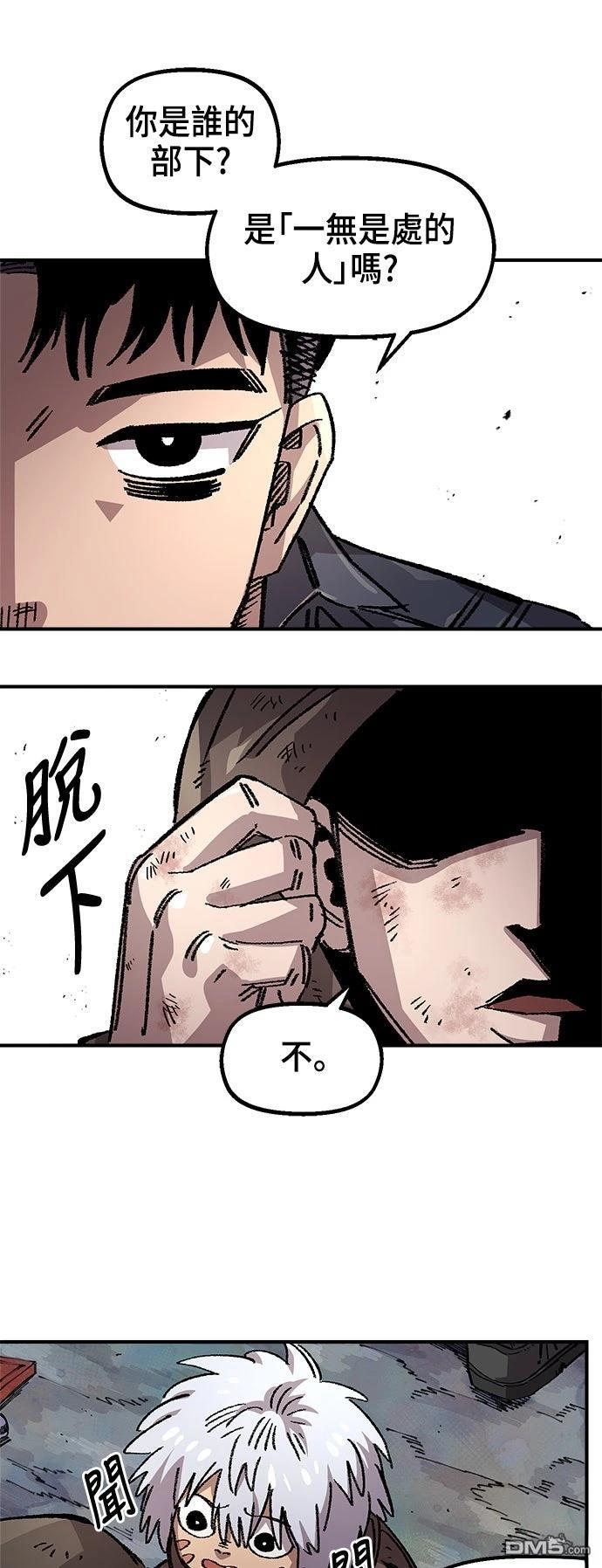 第 56 页