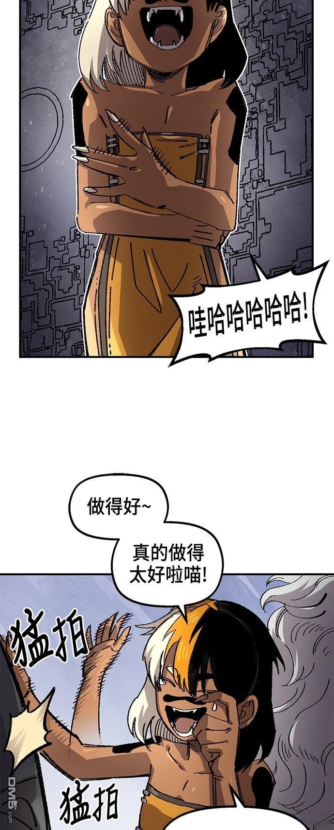 第 49 页