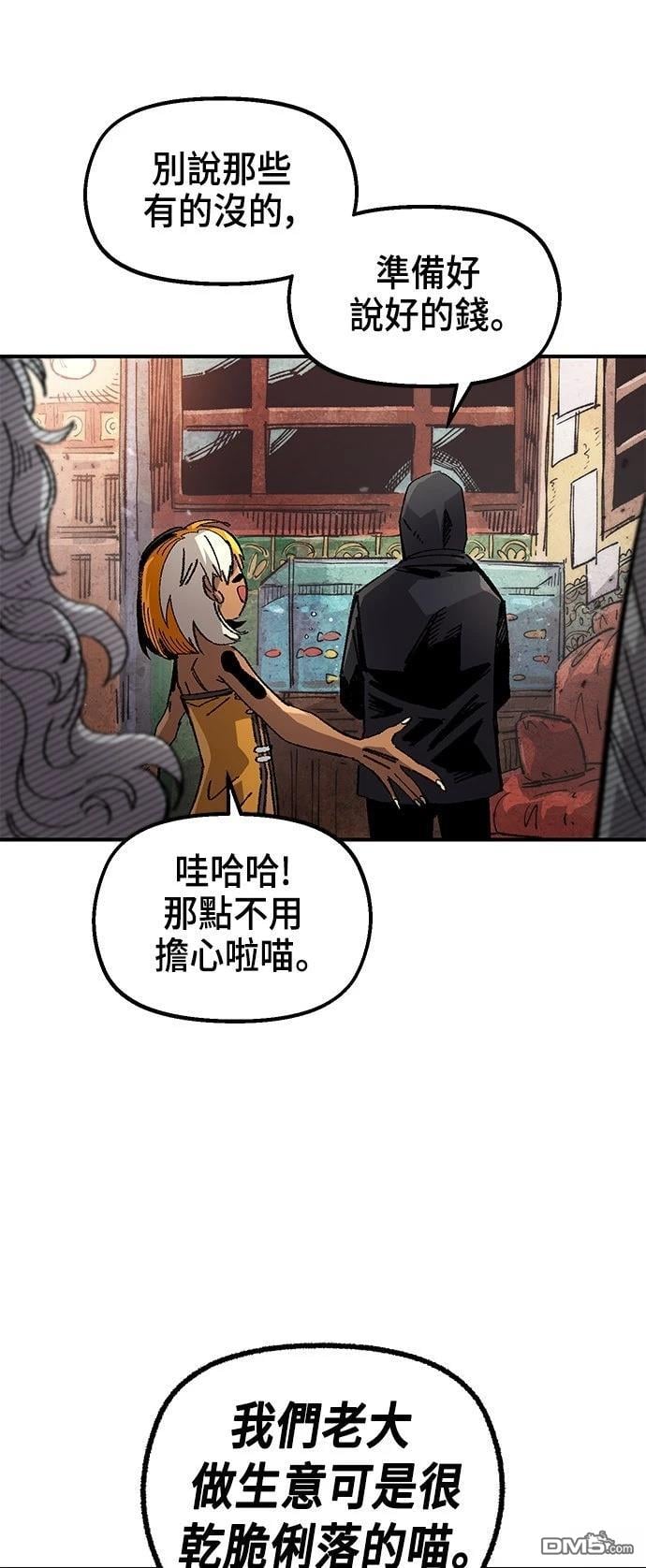 第 51 页