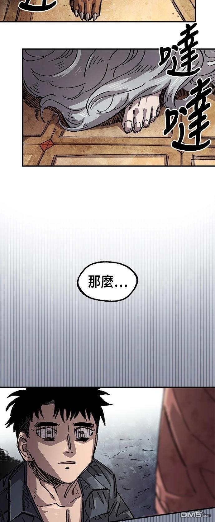 第 53 页