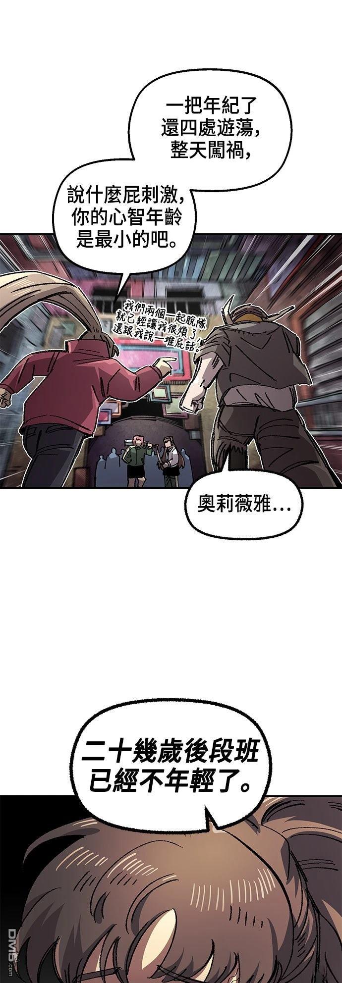 第 46 页