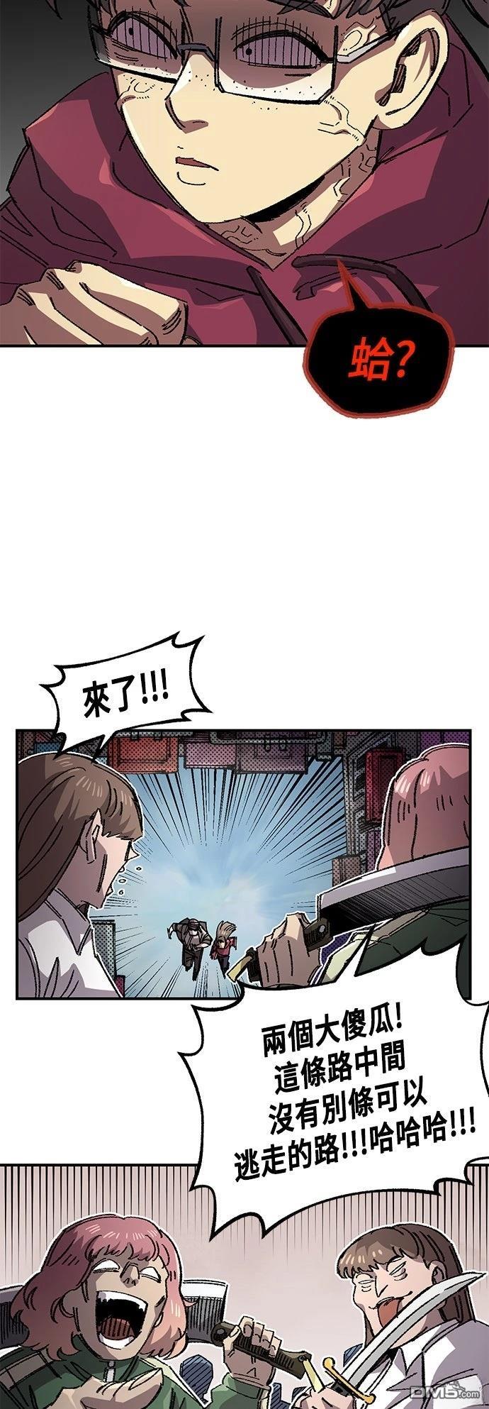 第 47 页