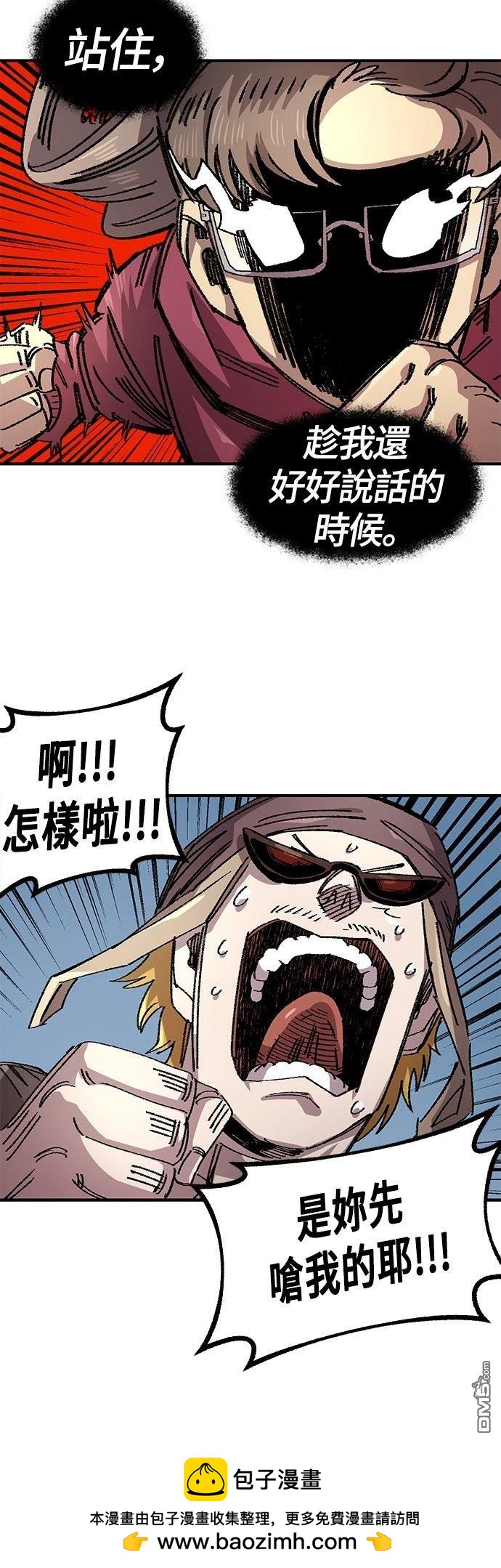 第 50 页