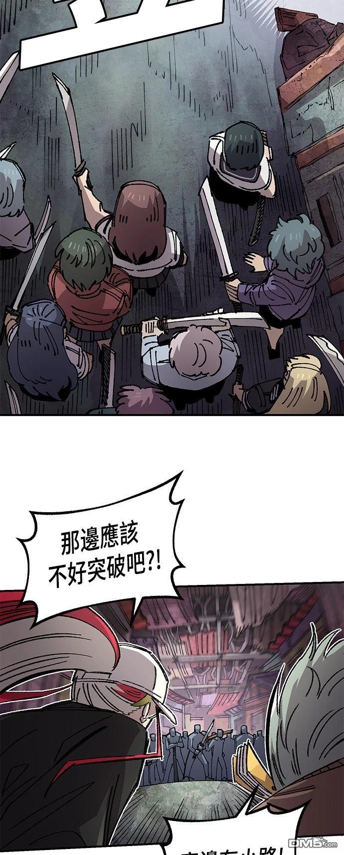 第 54 页