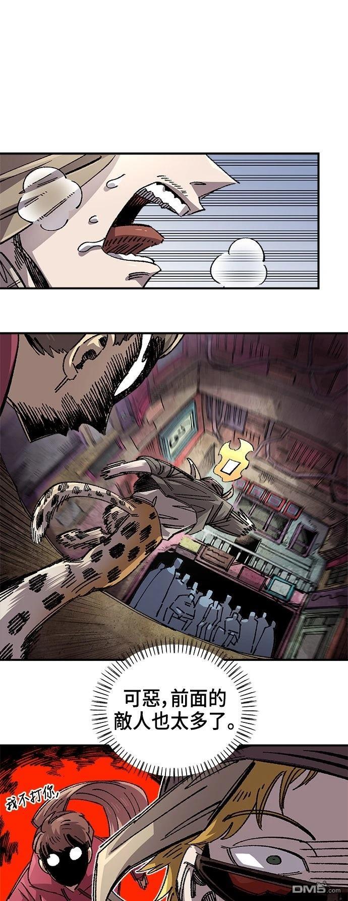 第 57 页