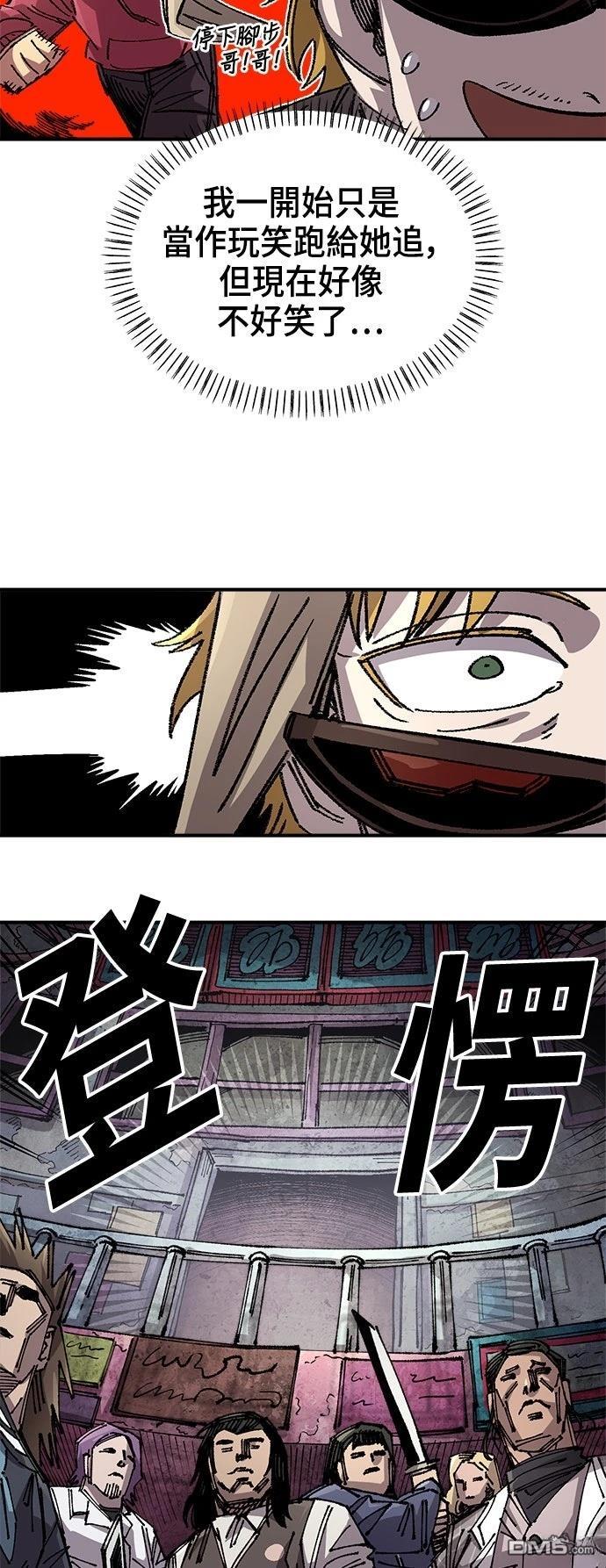第 58 页