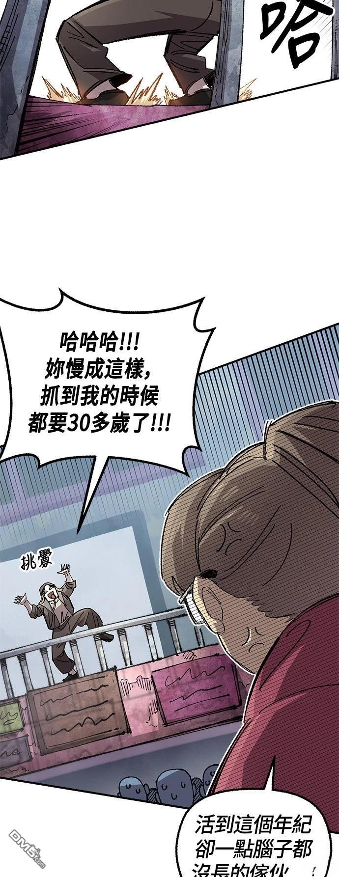 第 61 页