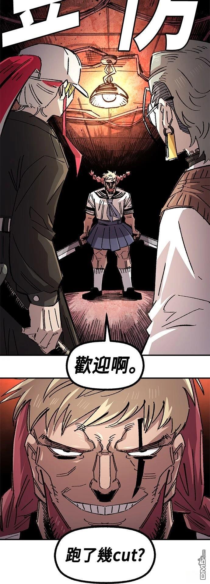 第 67 页
