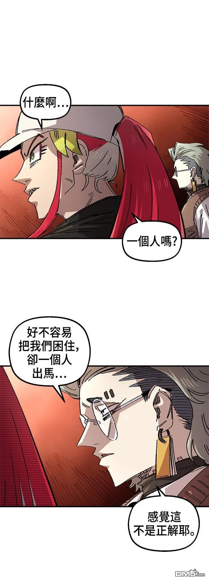 第 68 页