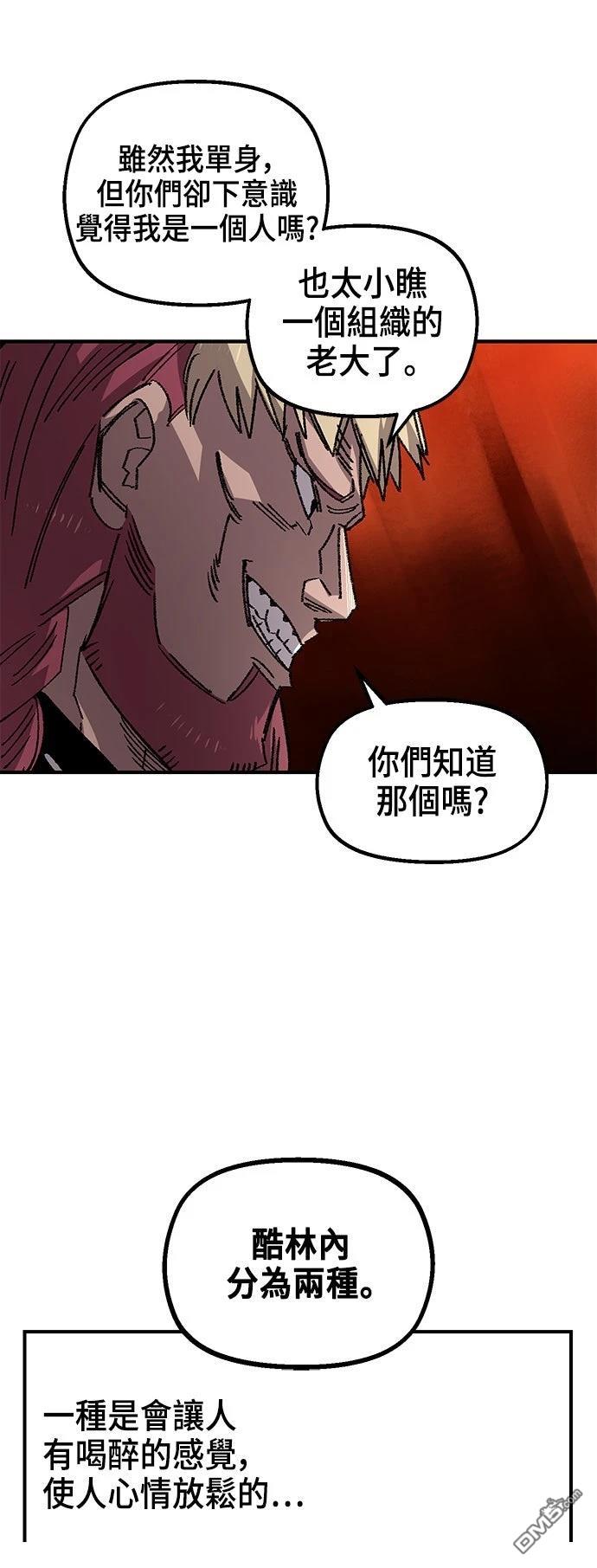 第 69 页