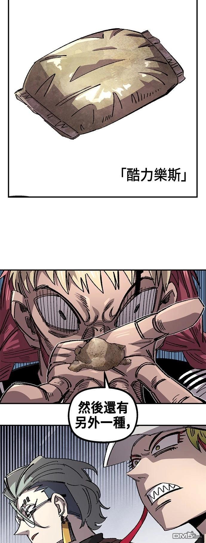 第 70 页