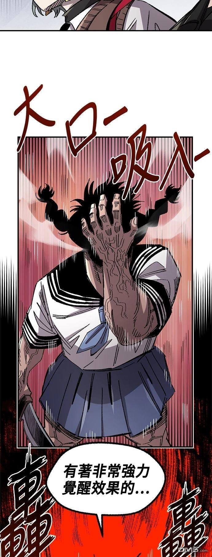 第 71 页