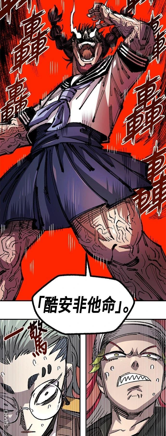 第 72 页
