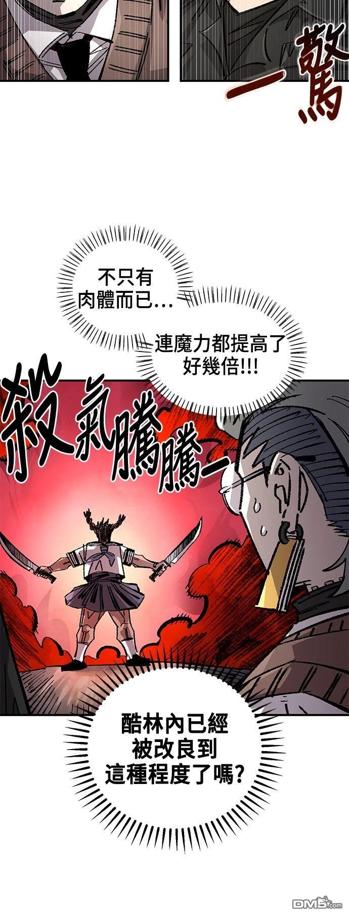 第 73 页