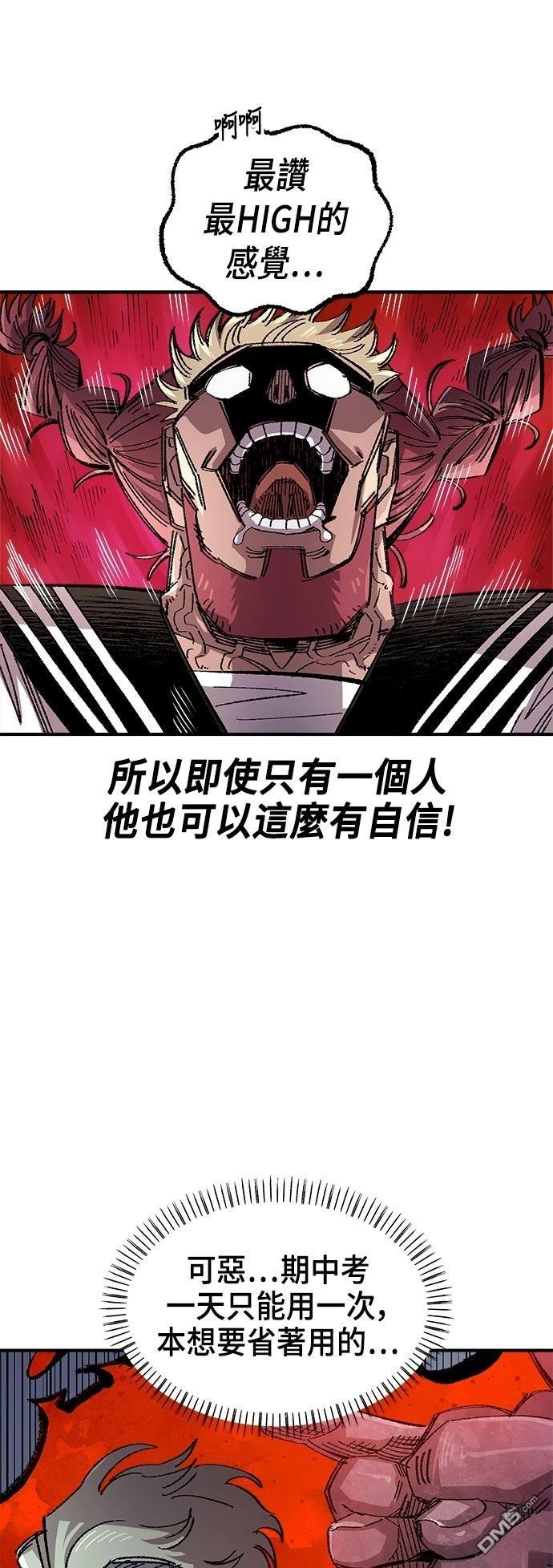 第 74 页