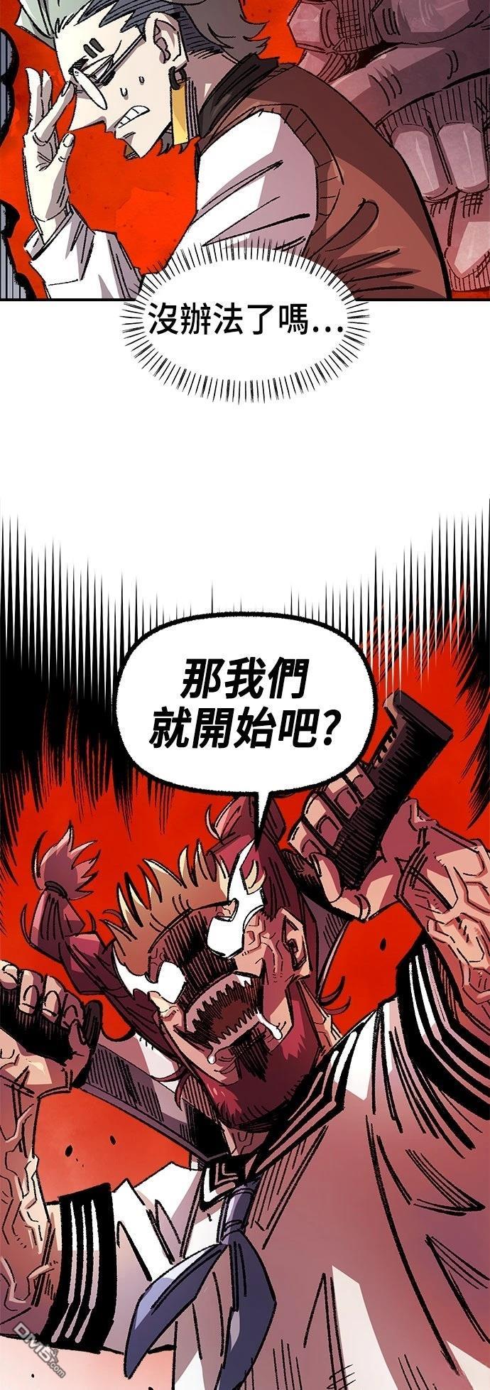第 75 页
