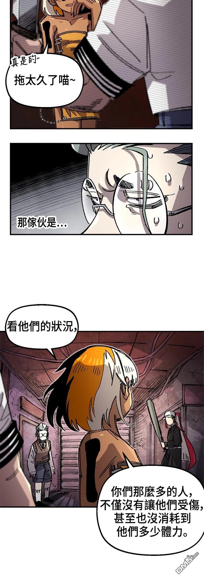 第 77 页