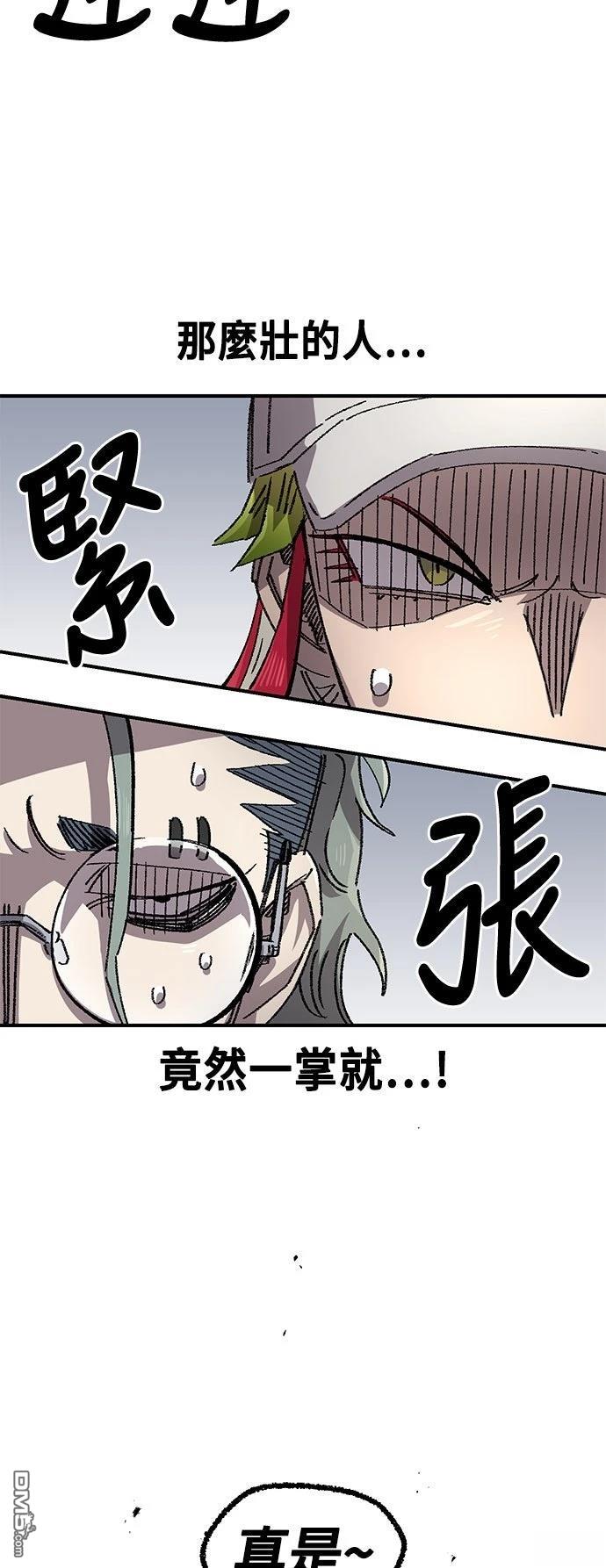 第 81 页