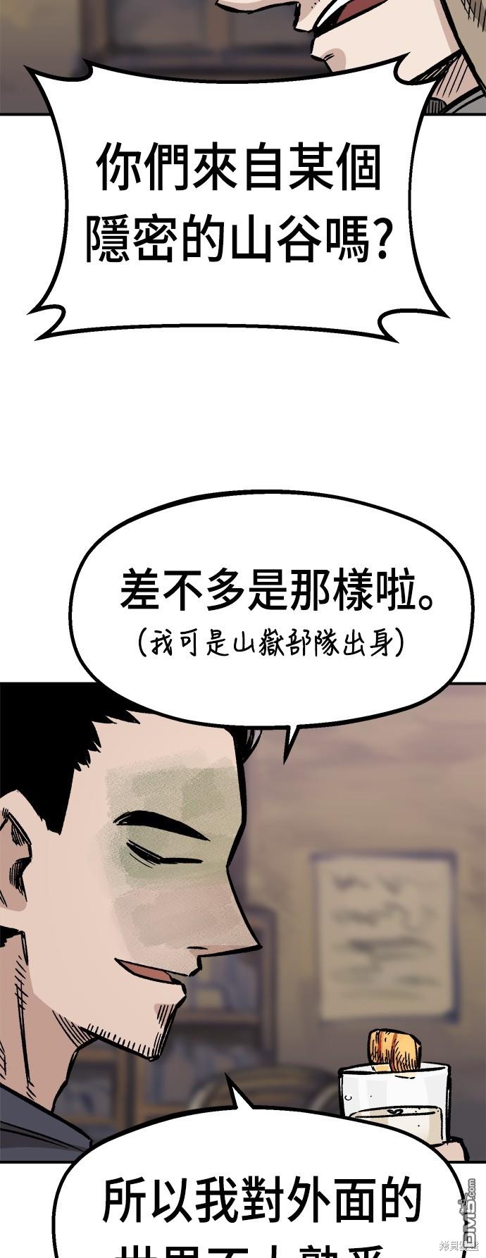 第 51 页