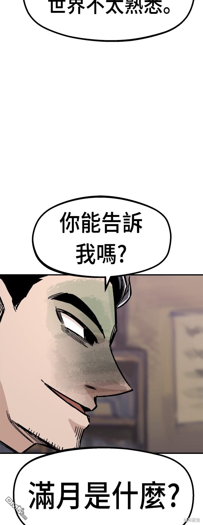 第 52 页