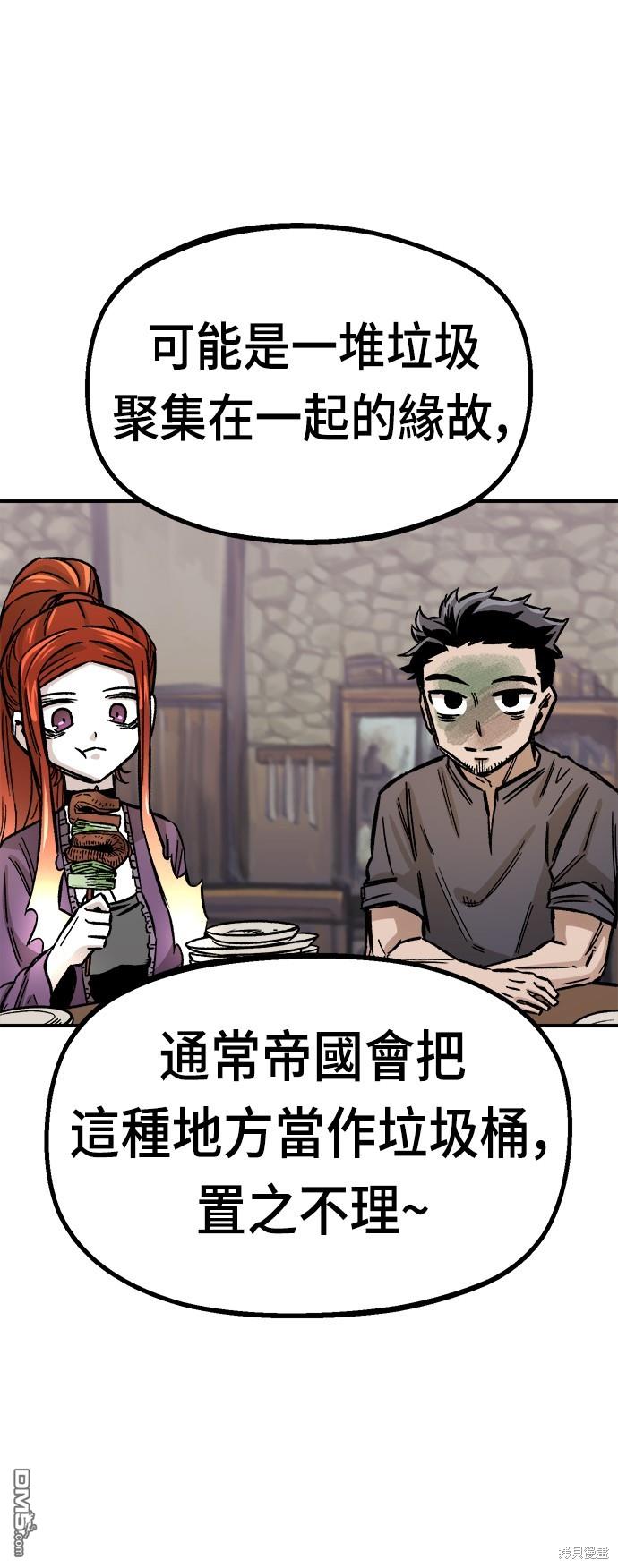 第 56 页