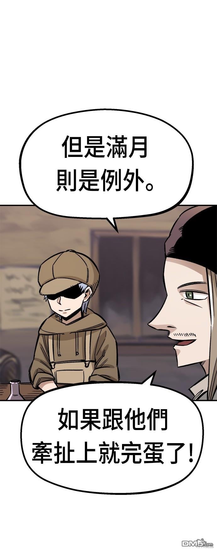 第 57 页