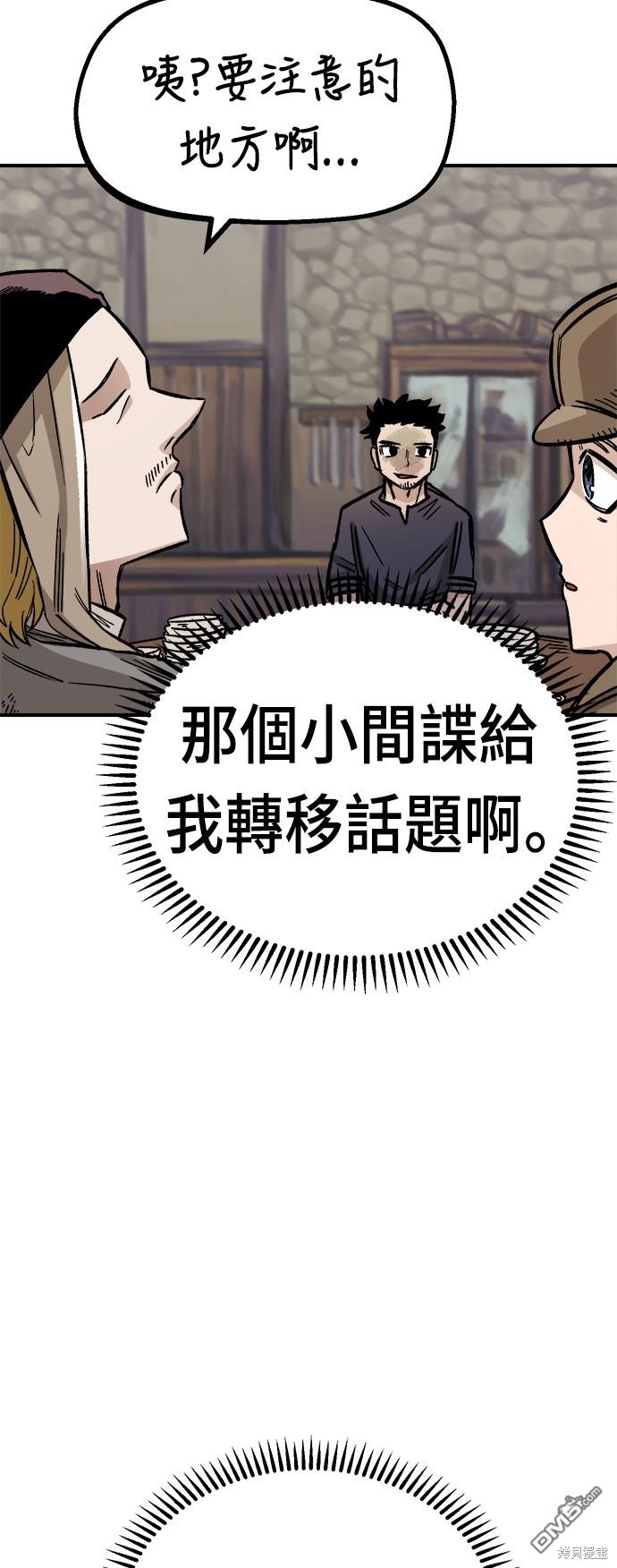 第 60 页
