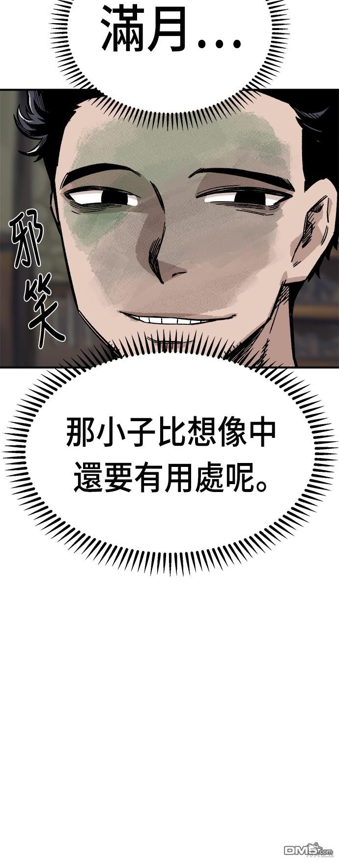第 61 页