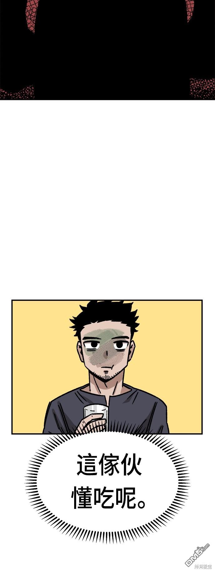 第 66 页