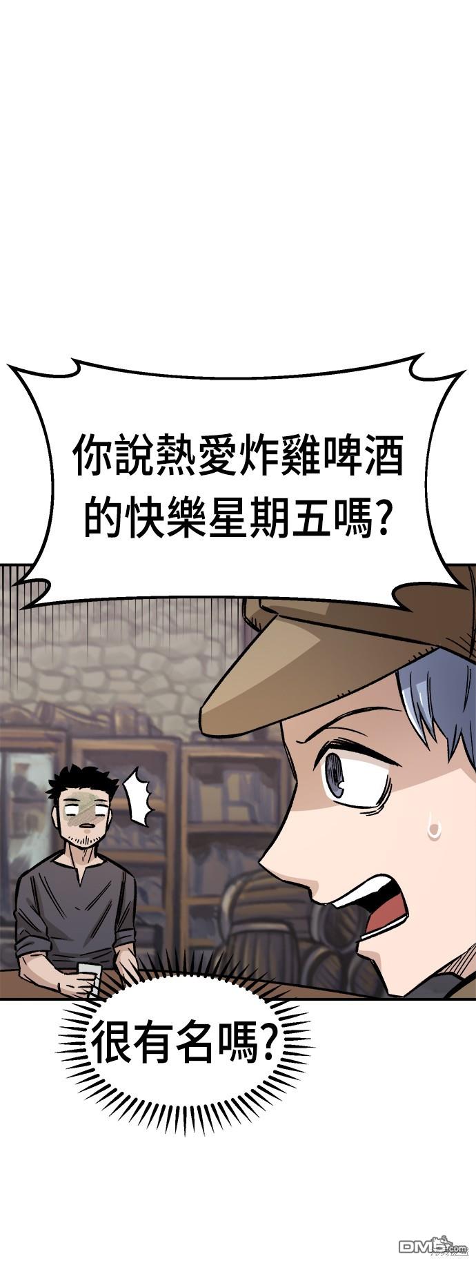 第 67 页