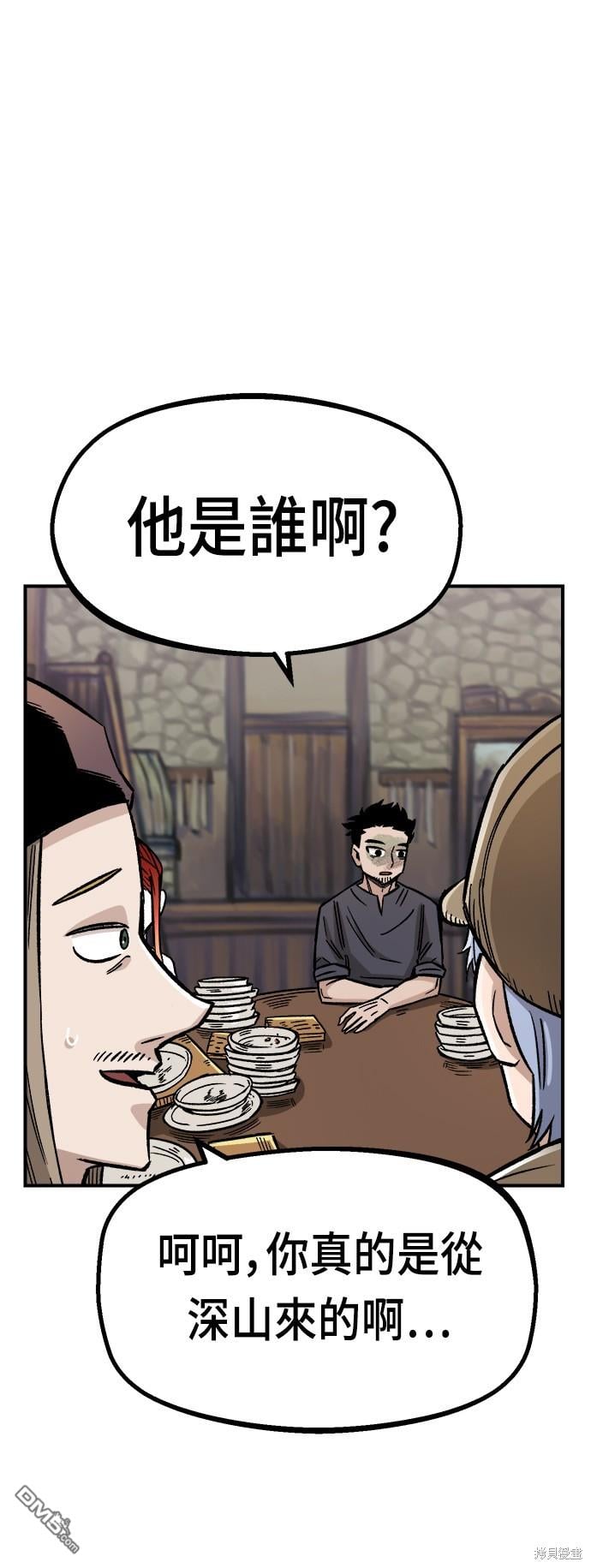 第 68 页