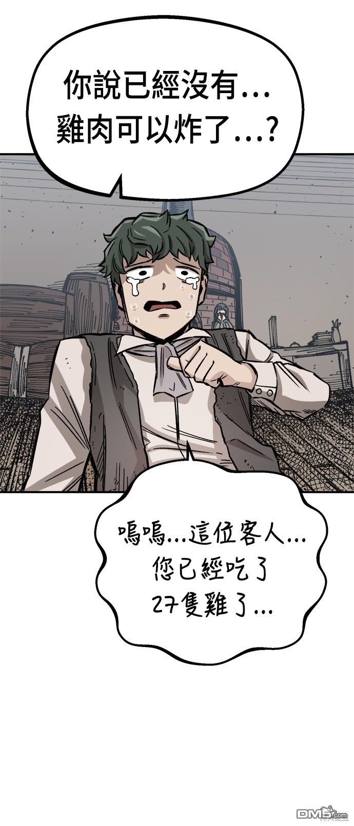 第 74 页