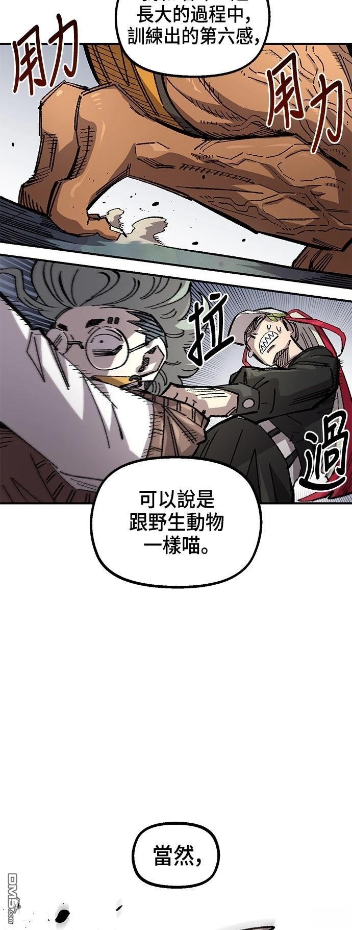 第 48 页