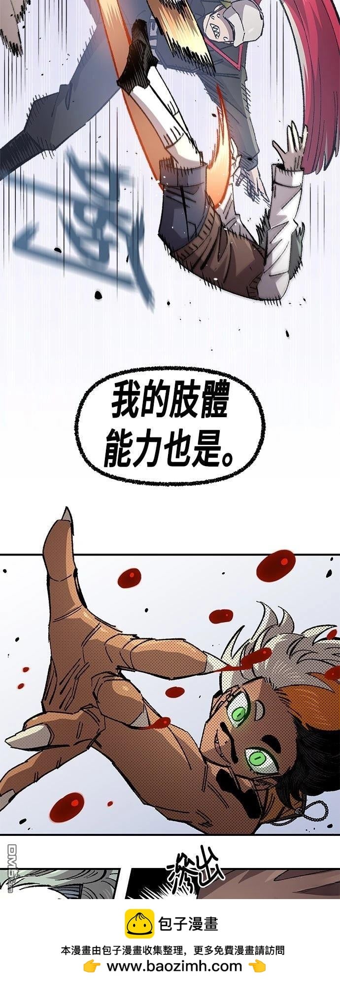 第 50 页