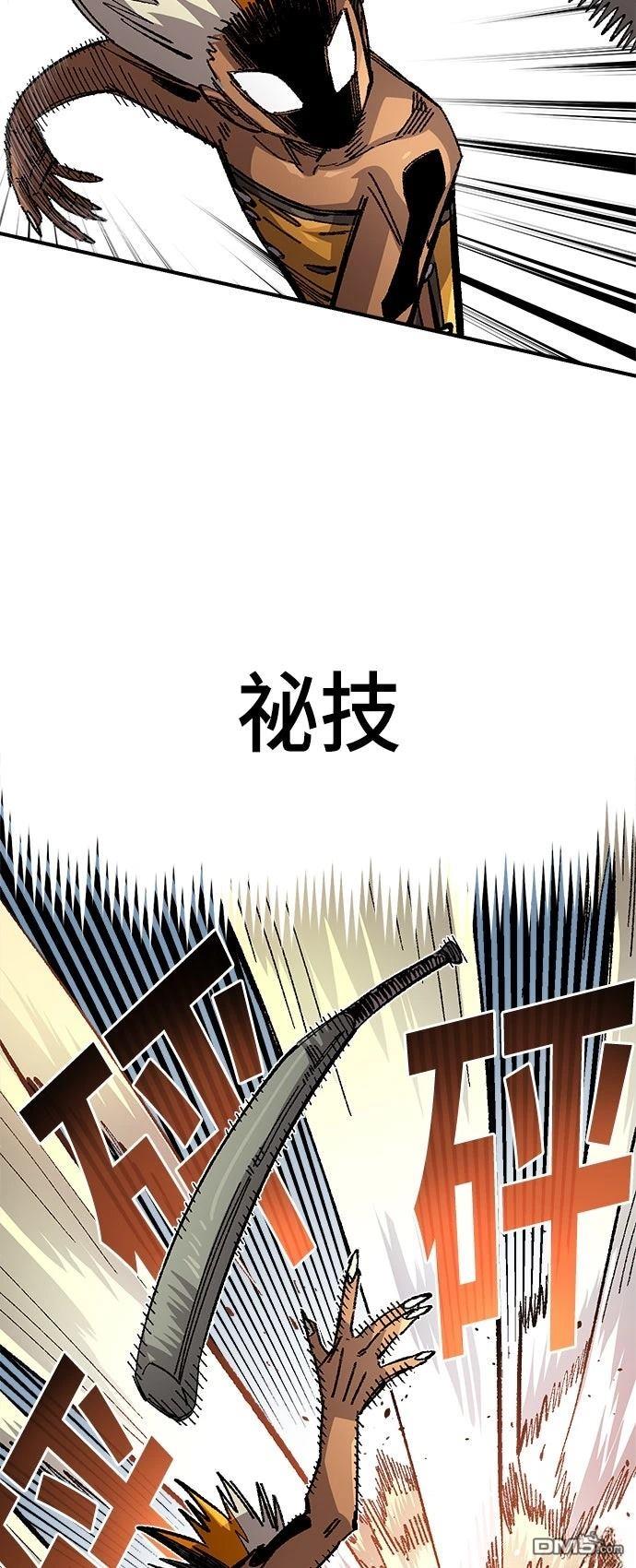 第 53 页