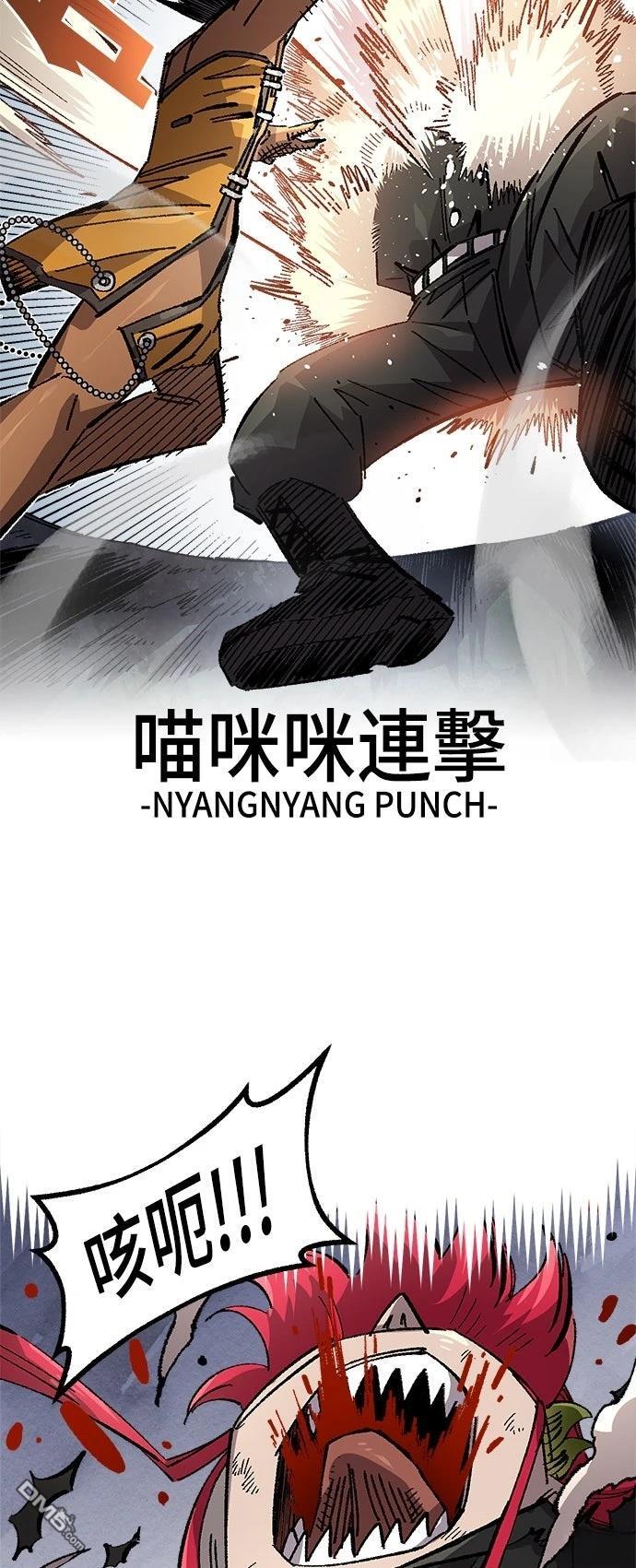 第 54 页