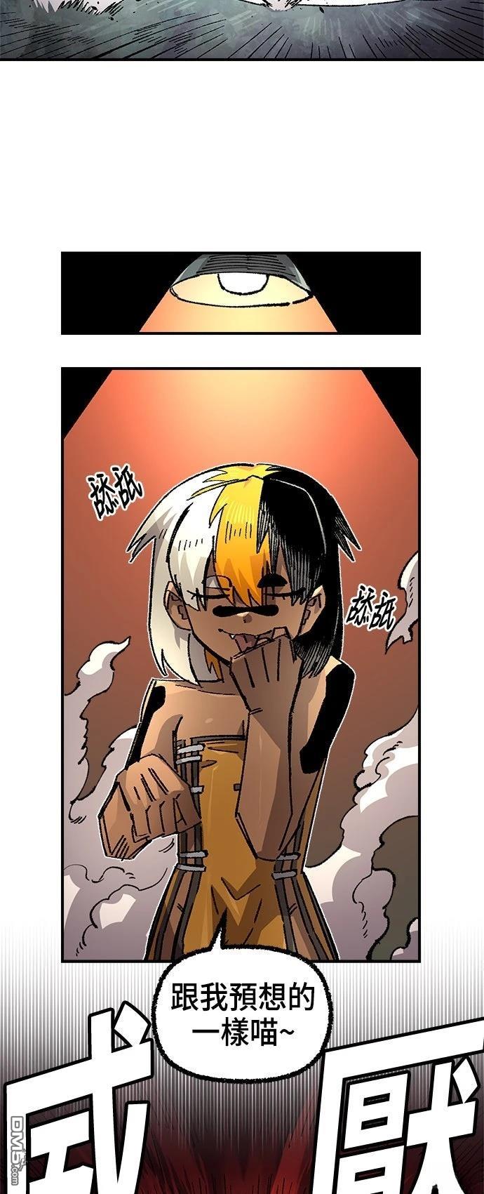 第 56 页