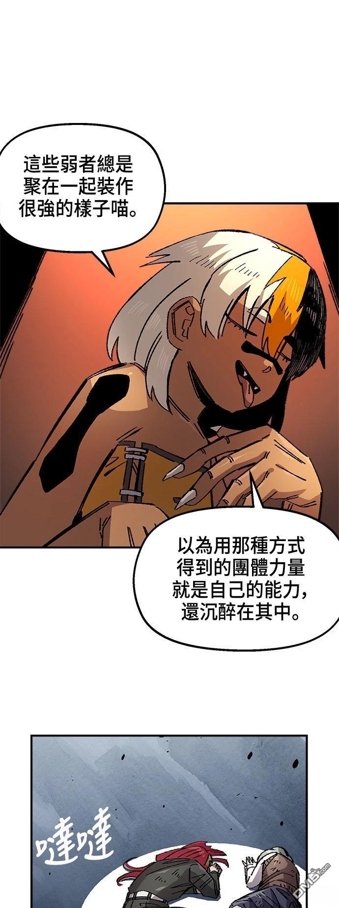 第 58 页