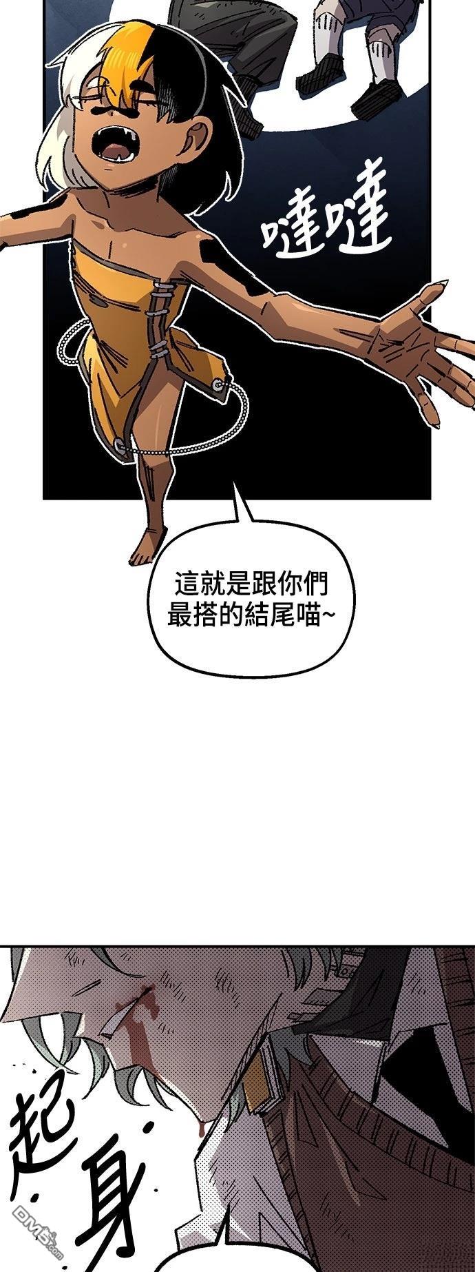 第 59 页
