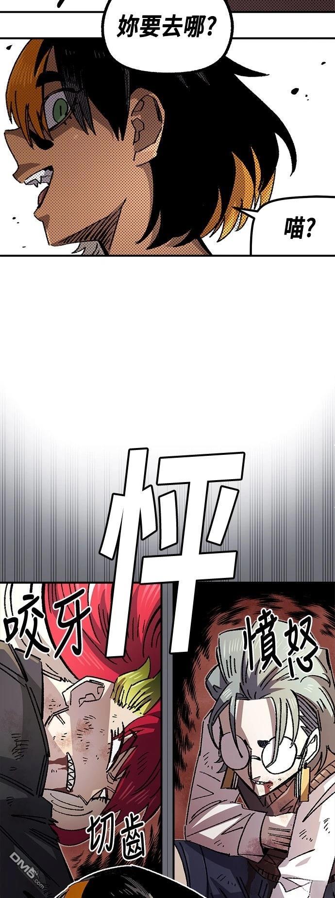 第 60 页