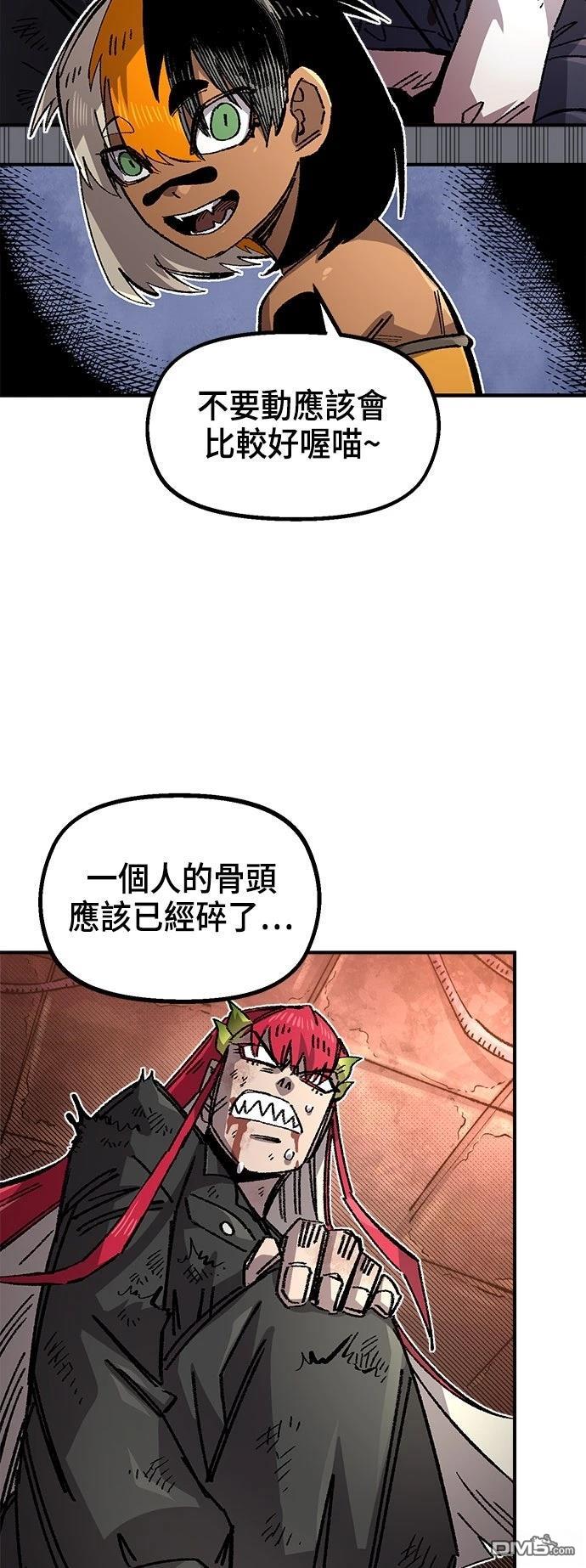 第 61 页