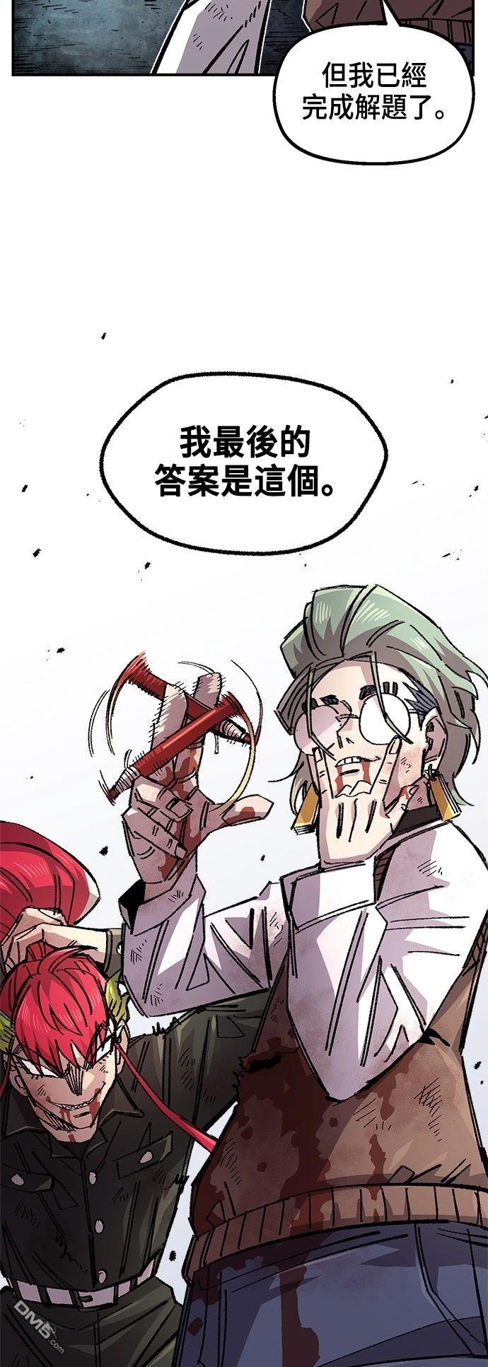 第 66 页