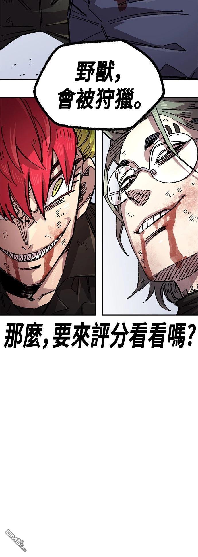 第 67 页