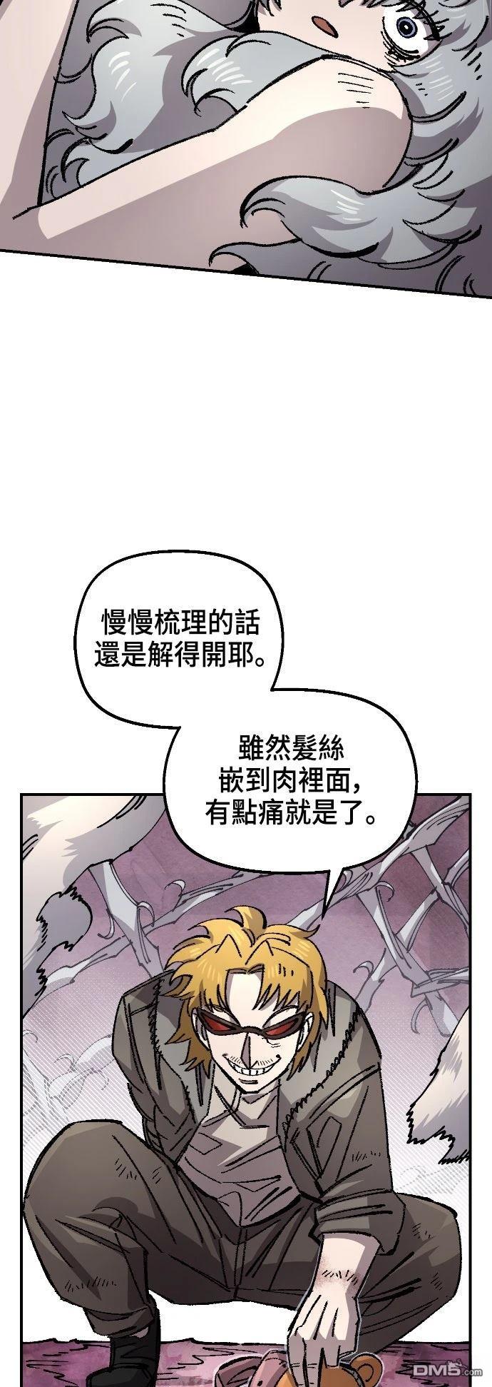 第 34 页